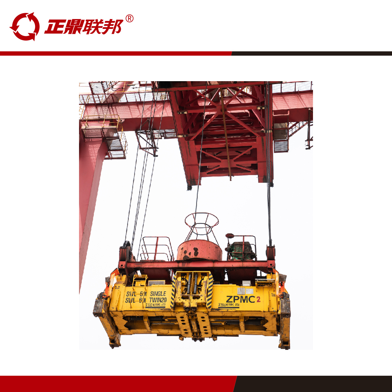 轮胎吊监控系统