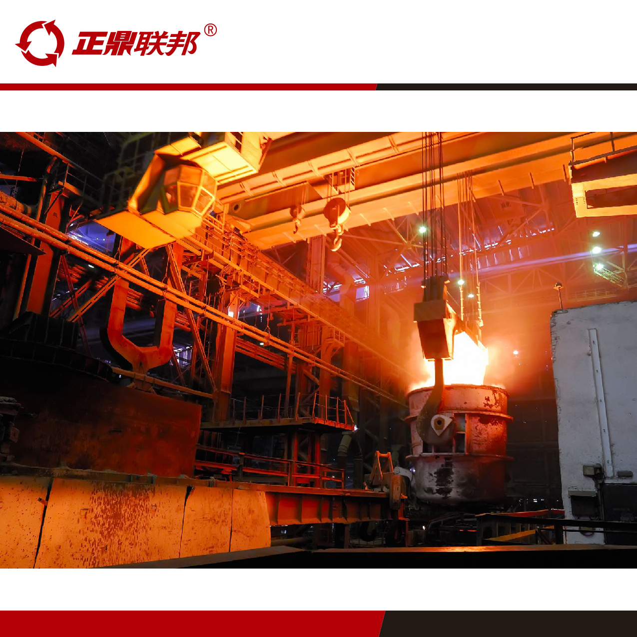 轨迹监控-自动跟踪视频监控系统